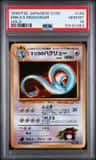 Erika'S Dragonair
