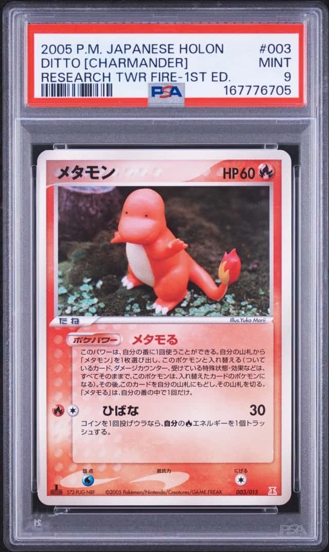 Ditto [Charmander]