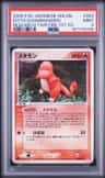 Ditto [charmander]