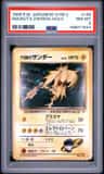Rocket'S Zapdos