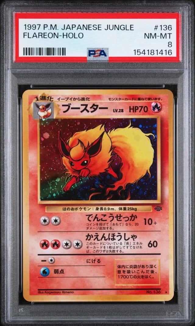 Flareon
