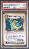 Dark Dragonite