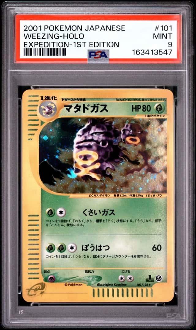 2001 POKEMON JAPANESE EXPEDITION 1ST EDITION #101 WEEZING-HOLO PSA 9