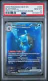 Blastoise Ex
