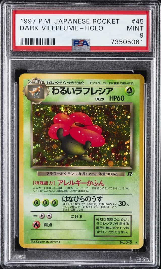 1997 POKEMON JAPANESE ROCKET #45 DARK VILEPLUME-HOLO PSA 9