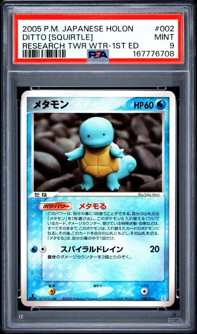 Ditto [Squirtle]