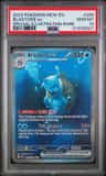 Blastoise Ex