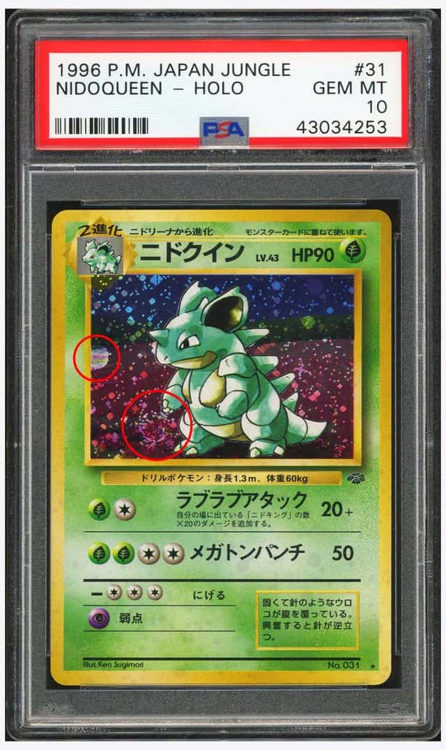 Nidoqueen