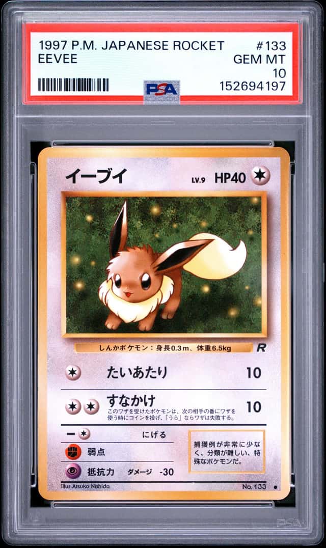 Eevee