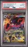 Mega Gengar Ex