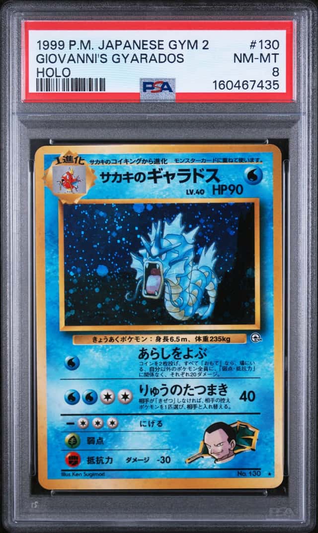 NEW 1999 JAPANESE POKEMON  GYM 2 GIOVANNI'S GYARADOS HOLO #130 -  PSA GRADE 8