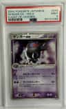 Gengar Ex