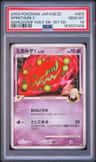 Spiritomb C