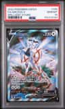 Arceus V