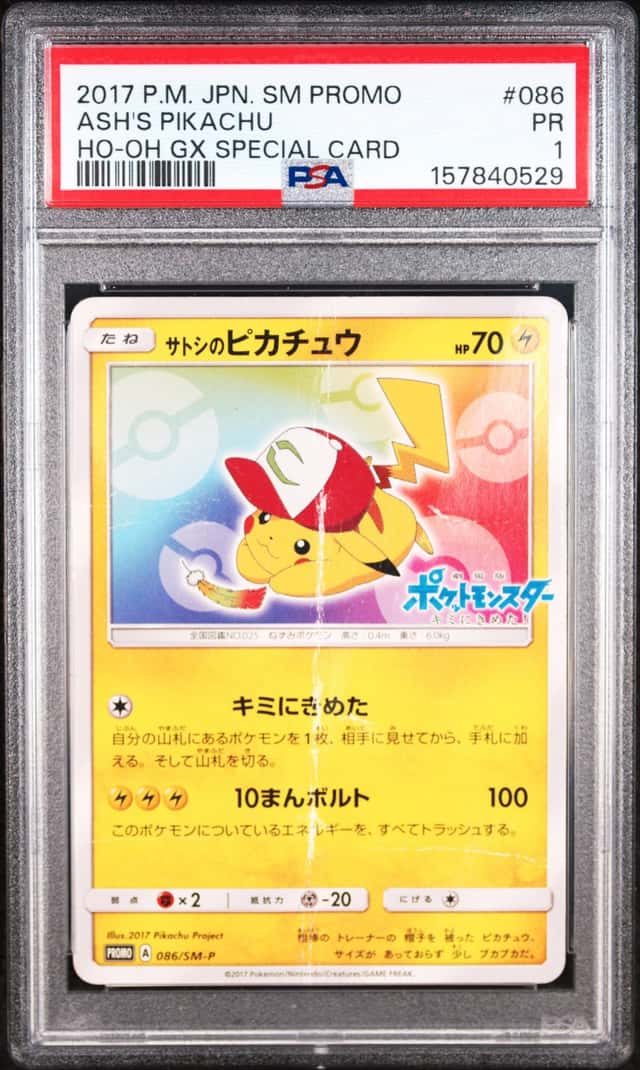 2017 POKEMON JAPANESE SM PROMO HO-OH GX SPECIAL CARD #086 ASH'S PIKACHU PSA 1