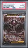 Mega Darkrai Ex
