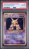 Alakazam
