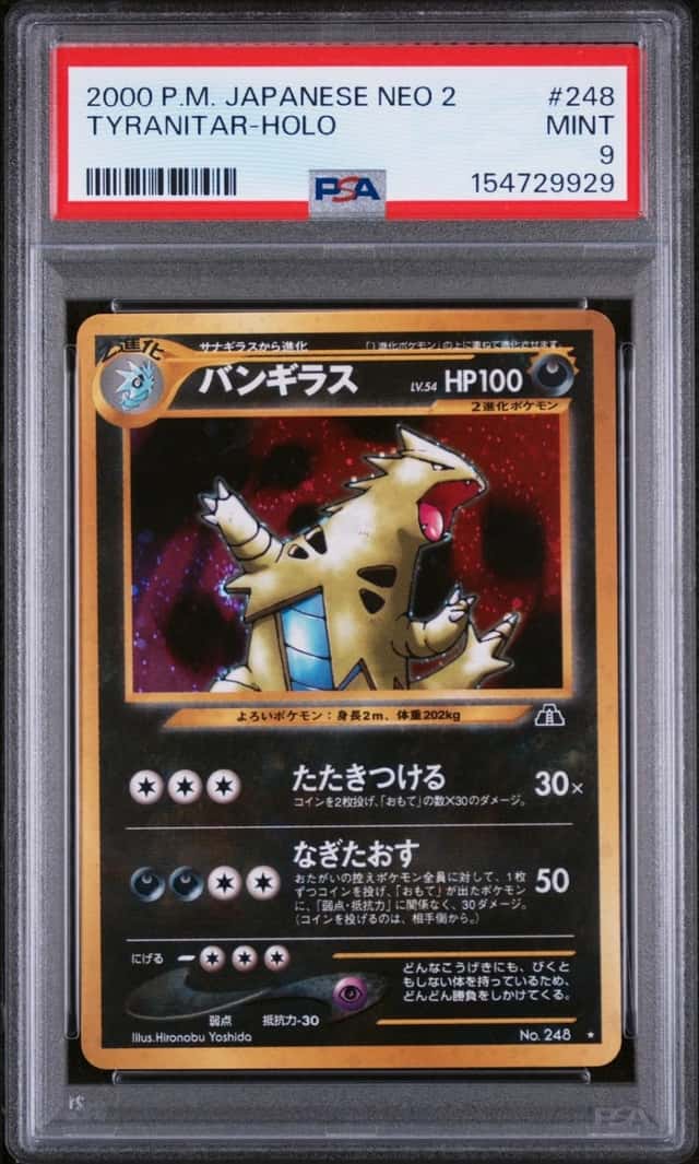 2000 POKEMON JAPANESE NEO 2 #248 TYRANITAR-HOLO PSA 9