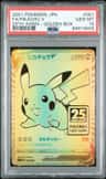 Pikachu V