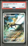 Leafeon V
