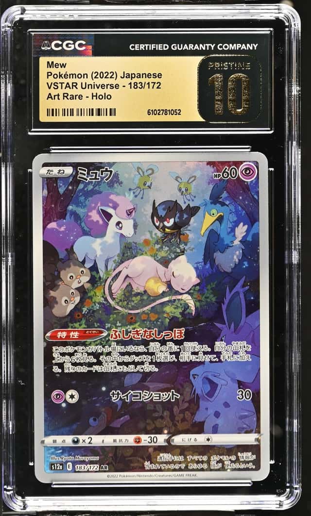 2022 POKÉMON JAPANESE VSTAR UNIVERSE ART RARE- HOLO #183/172 MEW CGC 10 PRISTINE