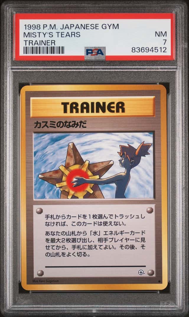 1998 POKEMON JAPANESE GYM TRAINER MISTY'S TEARS PSA 7