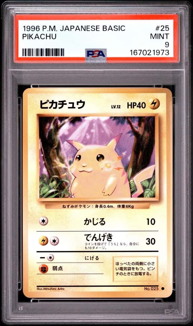 1996 POKEMON JBASE SET JAPANESE #25 PIKACHU PSA 9