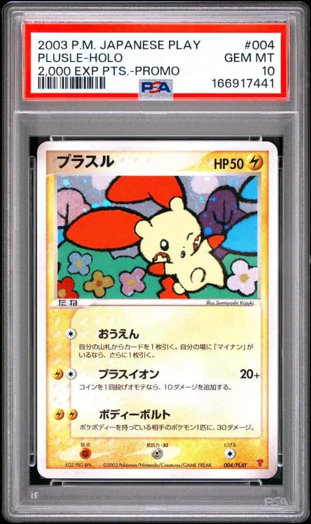 2003 POKEMON JAPANESE PLAY PROMO 2,000 EXP PTS. #004 PLUSLE-HOLO PSA 10