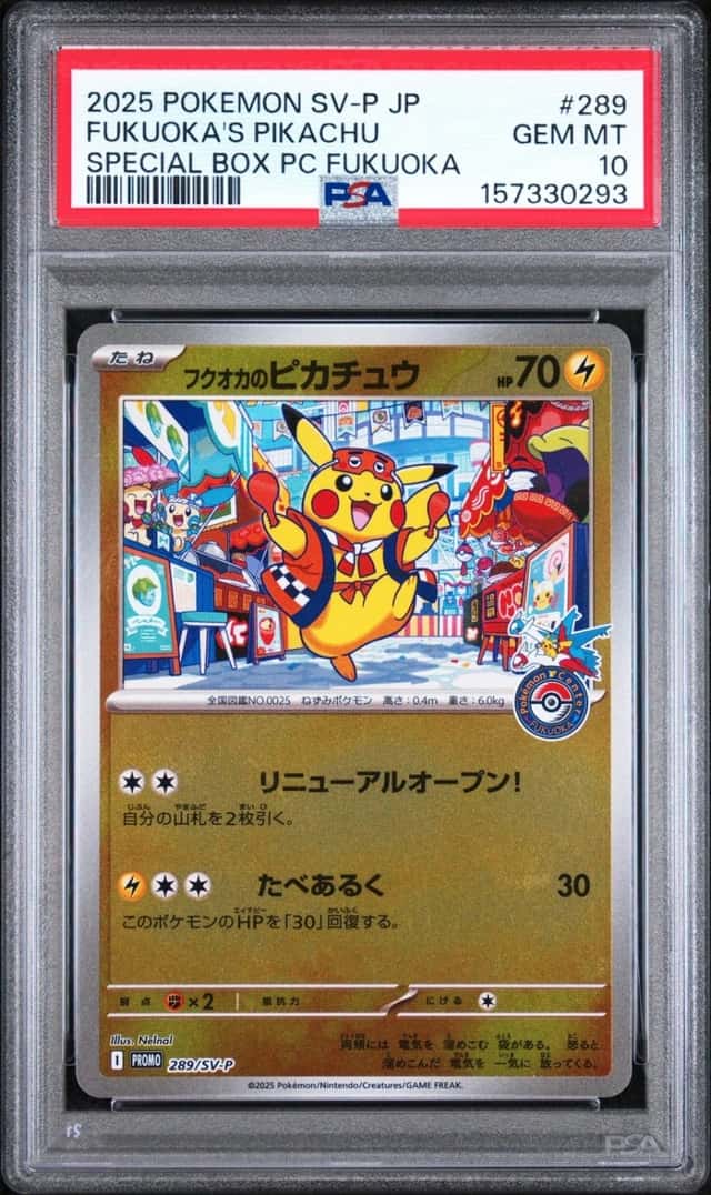 2025 POKEMON JAPANESE SV-P PROMO #289 FUKUOKA'S PIKACHU PSA 10