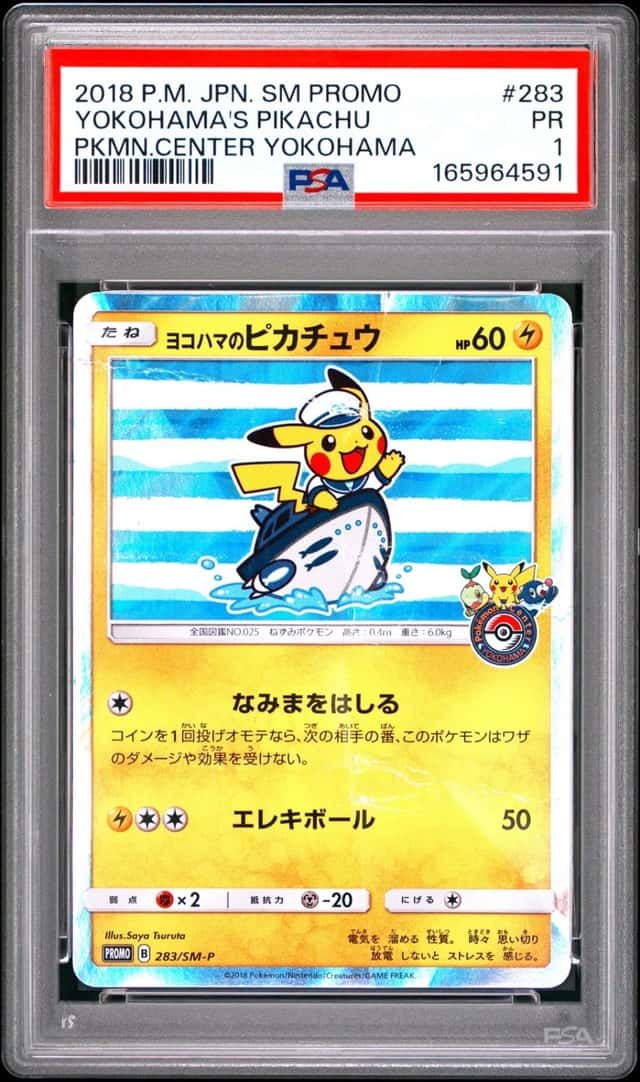 Yokohama's Pikachu