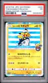 Yokohama'S Pikachu