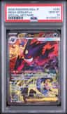Mega Gengar Ex
