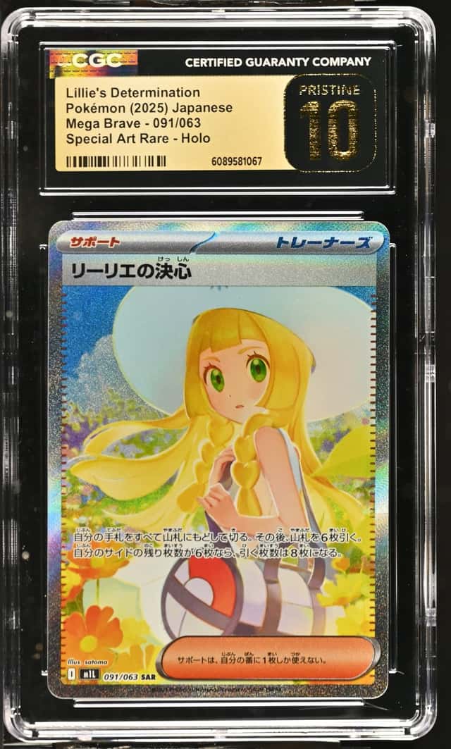 LILLIE'S DETERMINATION 2025 POKEMON MEGA BRAVE SAR HOLO CGC 10 PRISTINE Q7285