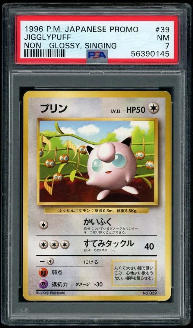 POKEMON JIGGLYPUFF 1996 JPN PROMO HOW TO PLAY PSA 7