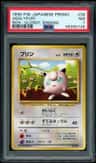 Jigglypuff