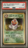 Dark Arbok