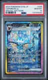 Vaporeon Ex