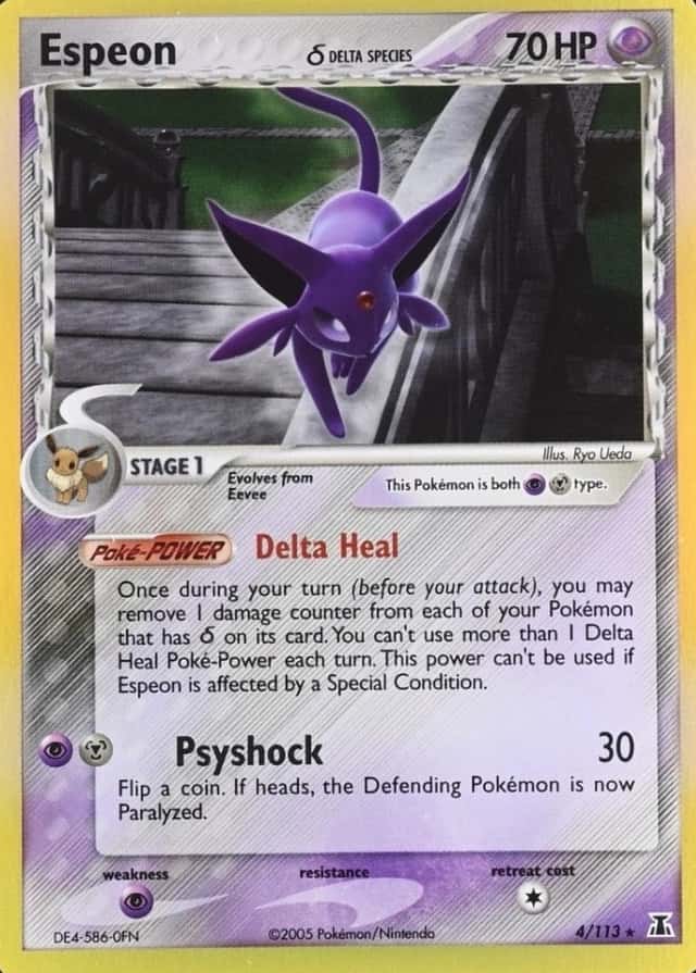 Holo