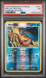 Milotic