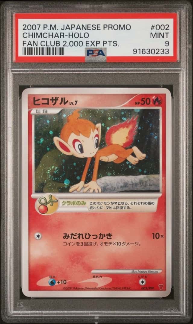 Chimchar