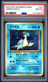 Lapras