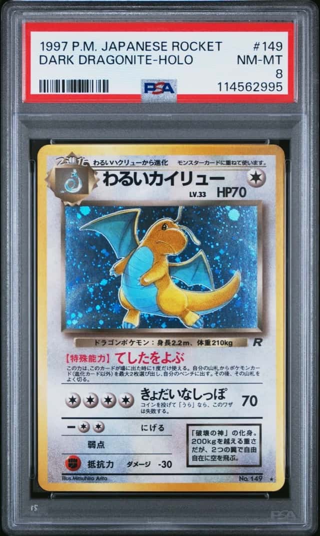 Dark Dragonite