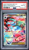 Mega Venusaur Ex