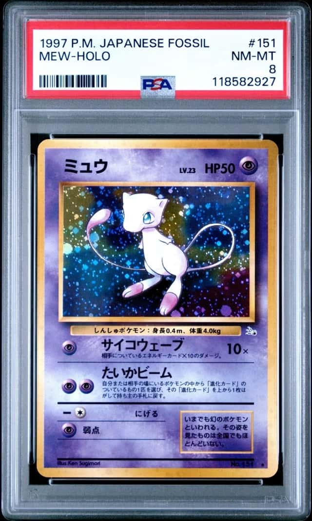 Mew