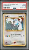 Lugia
