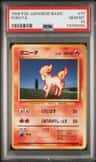 Ponyta