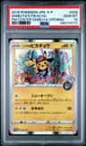 Shibuya'S Pikachu
