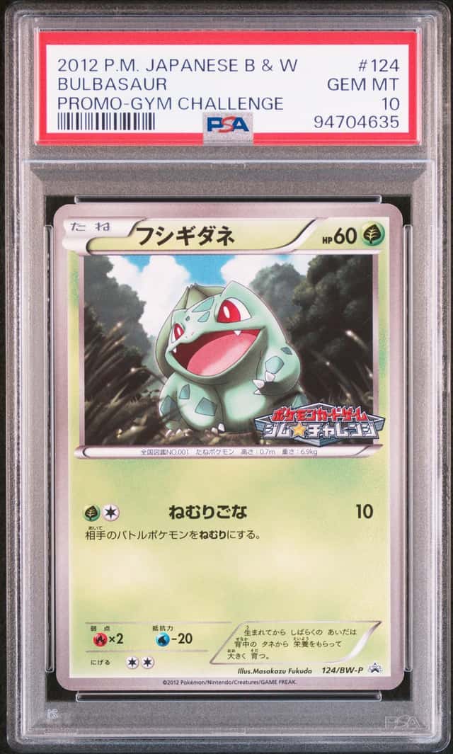 Bulbasaur