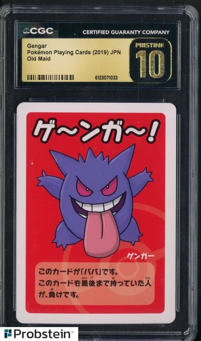 Gengar