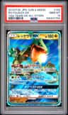 Rayquaza Gx